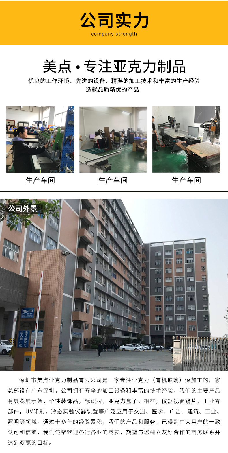 朋友圈营销：如何让‘发圈生产’成为品牌传播的有效工具
