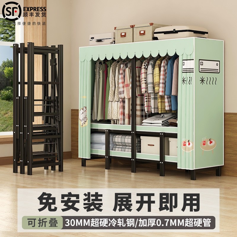 No-installation folding wardrobe for bedroom and dormitory, thickened, sturdy and durable, hanging wardrobe for rental housing, modern simple fabric wardrobe