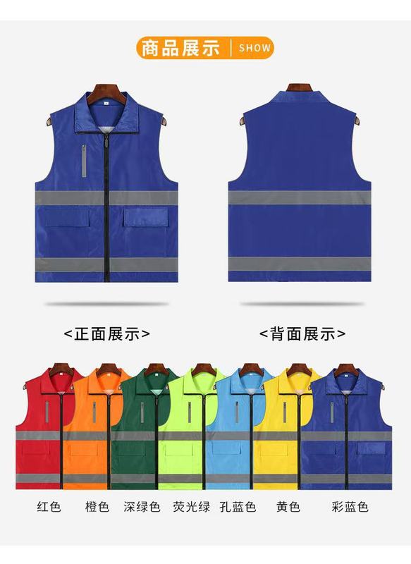 ロゴ入りボランティアベスト、作業服、広告活動、反射ベスト、マルチポケットベスト、工場用ベスト|undefined