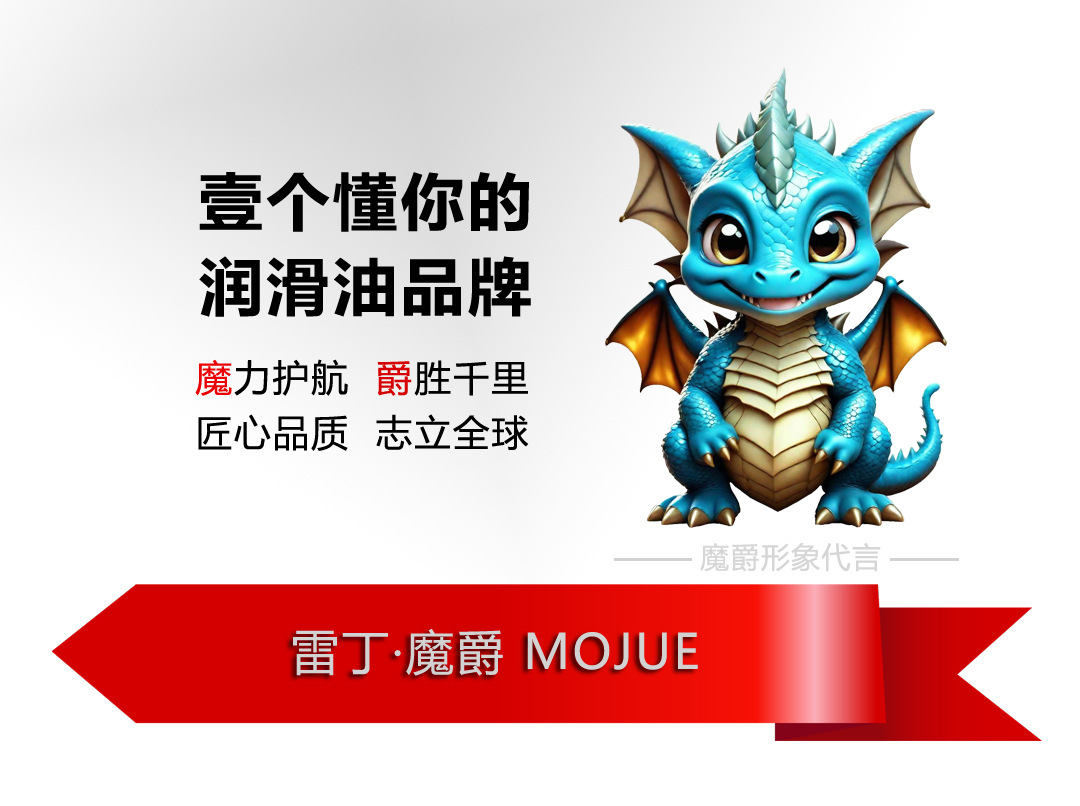 Reading Magic Knight｜Dual Fuel Cnp210 Sp Synthetic Technology Engine Oil 5W30/10W40 4L