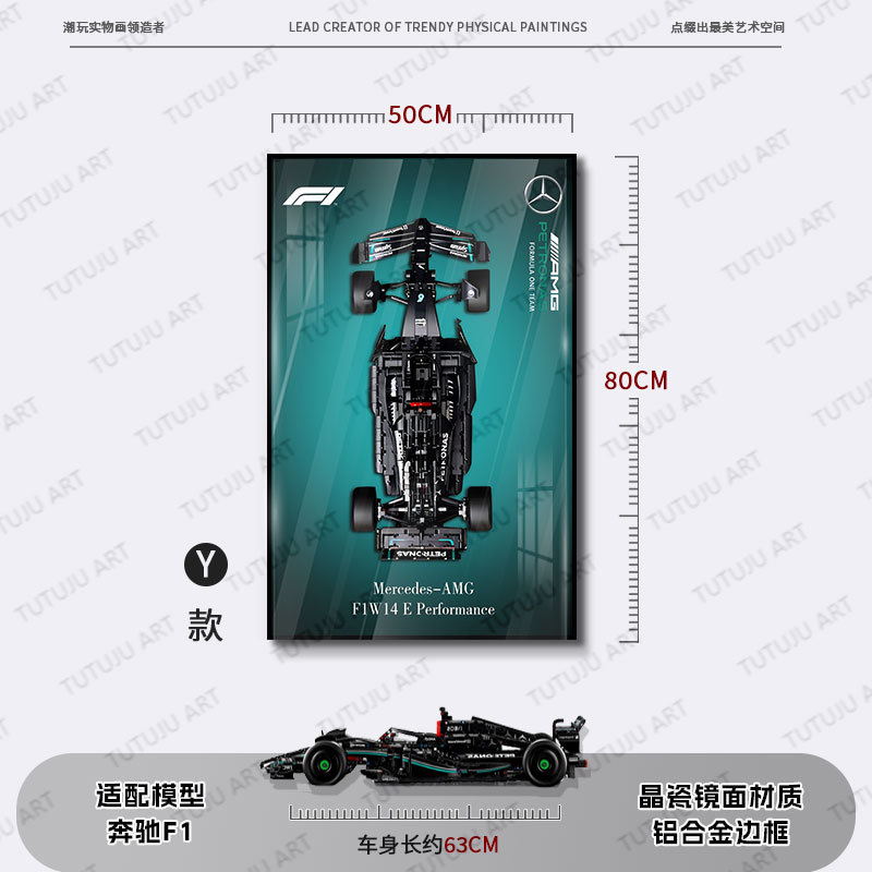 Decoración de la sala de estar Coche deportivo Coche de carreras Marco de fotos en la pared Entrada Dormitorio Marco avanzado Bloques de construcción Pintura de decoración de automóviles