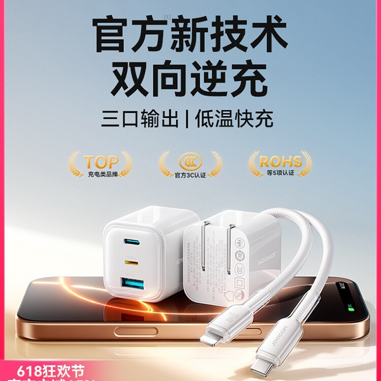 Jiletang Charging Head Is Suitable for Apple Charger Iphone16 Mobile Phone 14Pro Fast Charging 15 Set 13Max Number