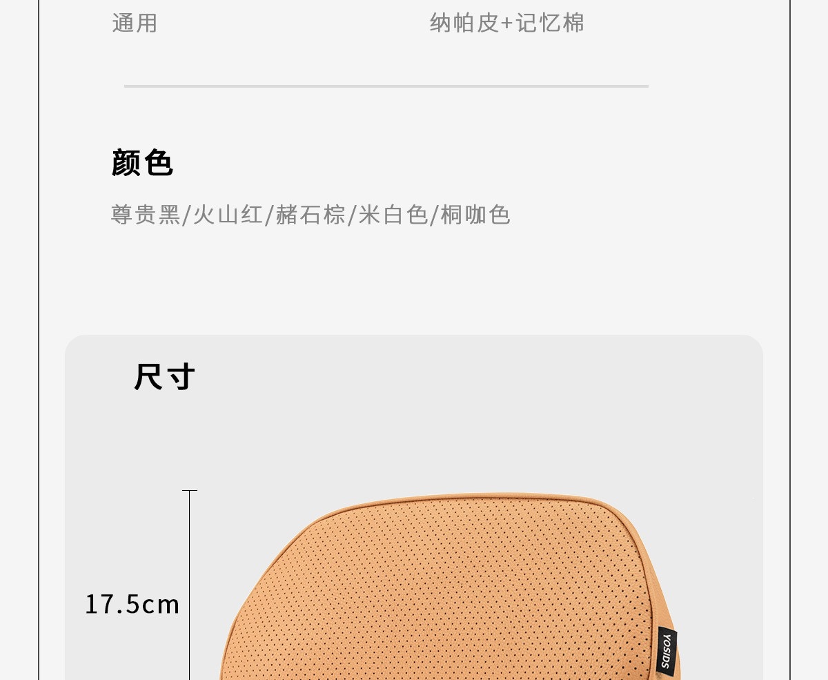 Tengshi N9/D9 car lumbar support cushion, driver's seat lumbar support pad, interior accessories