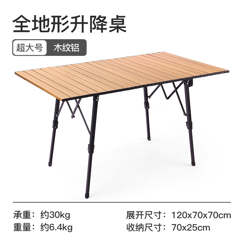 대형 계란 롤 테이블 [다운 스트림 폭발]]