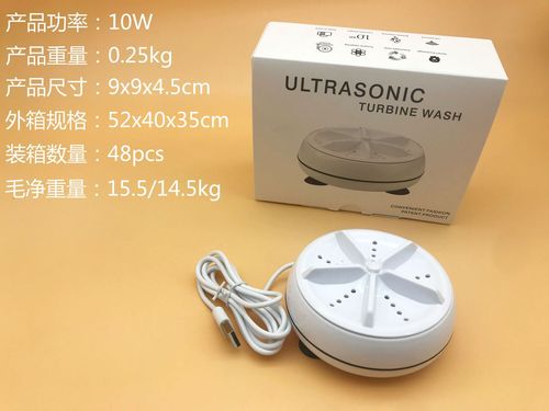 Cross-border student dormitory small mini spin washing machine turbine portable lazy cleaner laundry artifact