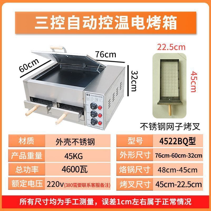 horno de burro comercial horno de pastel de carne de la vieja Tongguan horno eléctrico horno de pastel de carne de baguichi máquina de horno image 10