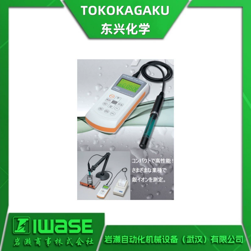 TOKOKAGAKU Dongxing Chemical TiN-5101 Измеритель ионов фтора Портативный измеритель PH/ORP