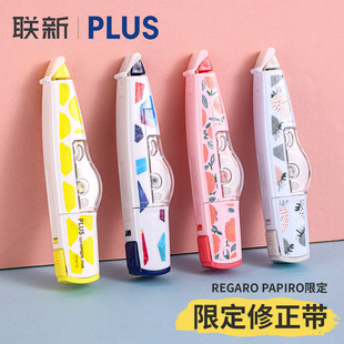 �ձ�PLUS�՘�ʿ�޶�������REGARO PAPIRO���Pʽ�T�Ď������ݮ