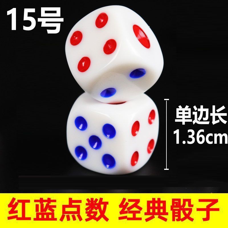 Juguetes de dados de mahjong, color de dados de alta calidad, tamiz doméstico, bar tamiz, props de entretenimiento