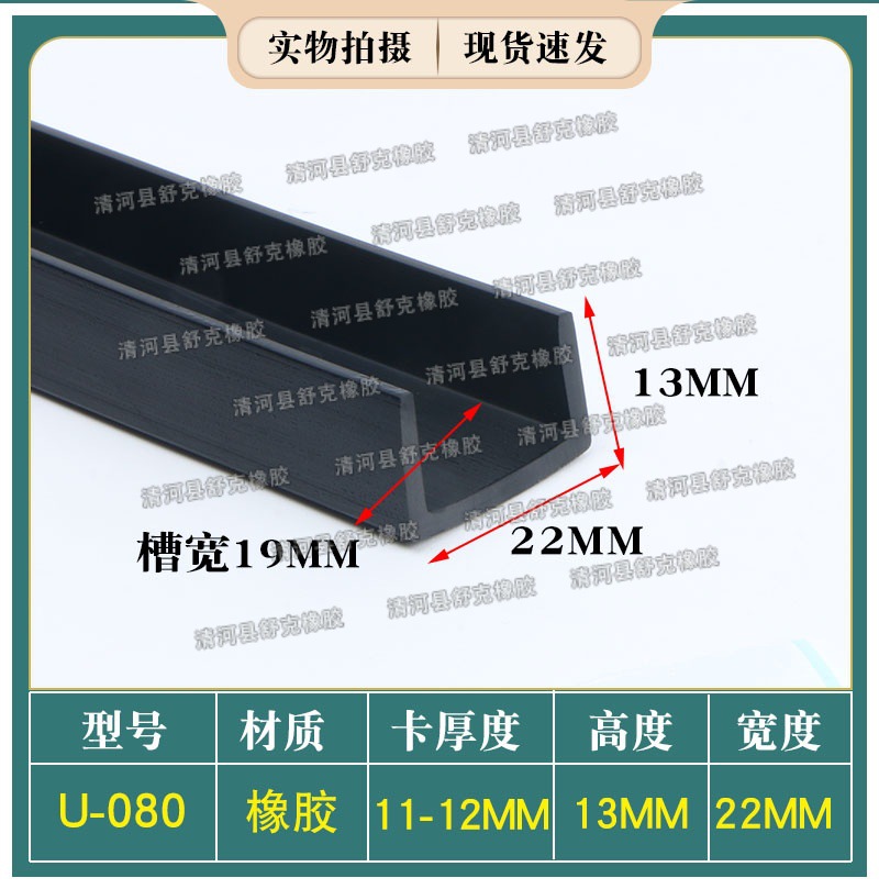 U-080.jpg