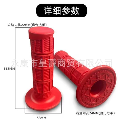 Motorcycle Handle Cover — Gloves