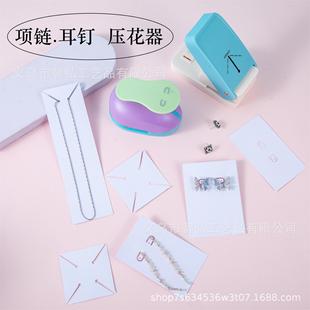 ��ᔉ�������ͯdiy�ֹ��_����ʡ����̖��יC���������羳��Ʒ