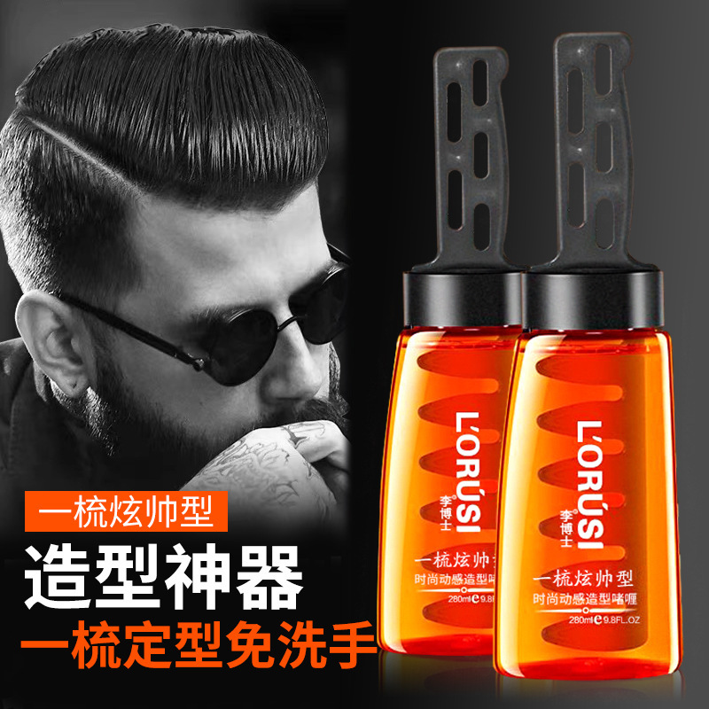 Bestselling Dr. Li's Shaping Moisturizing Gel Water for Men, Oil Hair Styling, Frizz Taming Paste, Comb-in Cool Wholesale