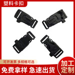 现货多功能户外打火石指南针口哨插扣伞绳手链编织工具插扣卡扣