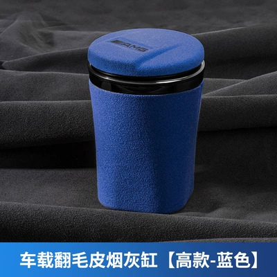 with cover E-class C- class | Car ashtray - amg-logo-blue-tall-style-6573