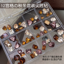 �����Ʒ12�������������͸�׶�����ʷ����ı��WK9ָ���b�