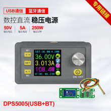 SֱNDPS5005ֱ{_P{DC-DCԴģKMODBUSfh