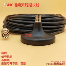 TNC/BNC���Dĸ��ԒͲ�쾀���L���o�������L���������PRG58�~�S��