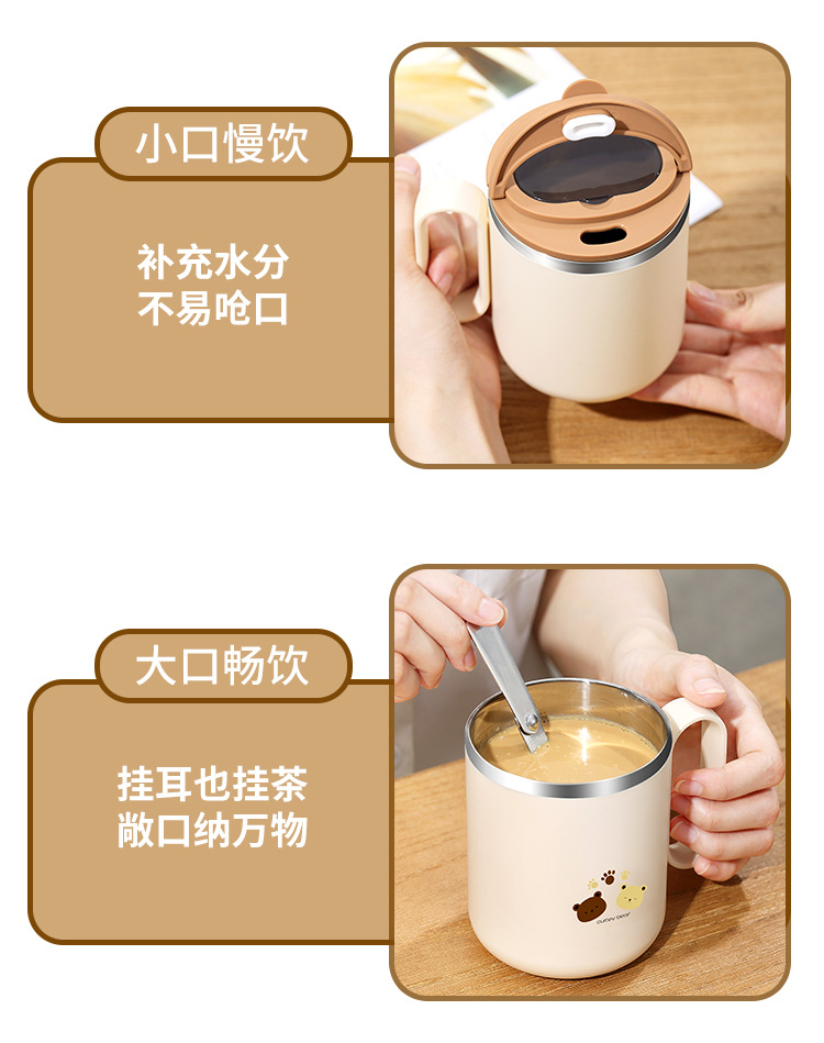 马克杯（盖勺）小熊_05.jpg