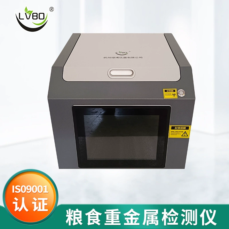 Lvbo пищевой детектор тяжелых металлов источник производитель в наличии оптом удобный детектор содержания металла еды