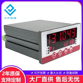 称重传感器;力传感器;显示仪表