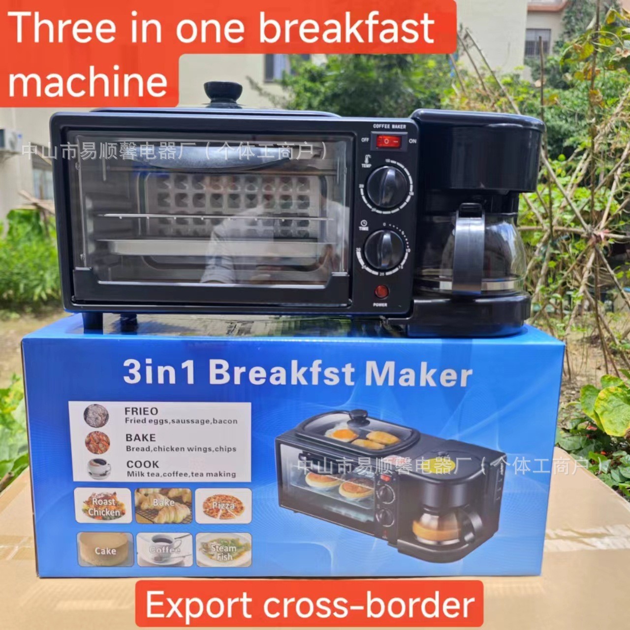 Cross-Border Export Multifunctional Three-In-One Breakfast Machine Coffee Machine Bread Machine Timed Baking Electric Oven Sandwich Maker