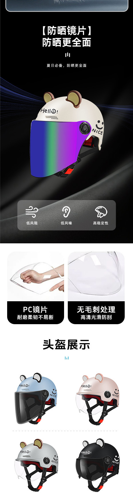 National Standard 3C Certified Electric Vehicle Helmet for Women, Cute Half Helmet, Summer Men's Sun Protection Cycling Helmet for All Seasons