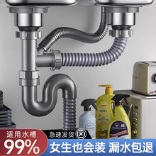 �N��ϴ������ˮ�ܲ��P���ˮ��ϴ����p���p����ˮ����©ˮ�����