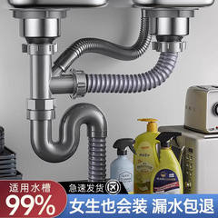キッチンシンク排水管ステンレス鋼排水管シンクダブルスロットダブルシンク排水管漏れ防止シンクアクセサリー