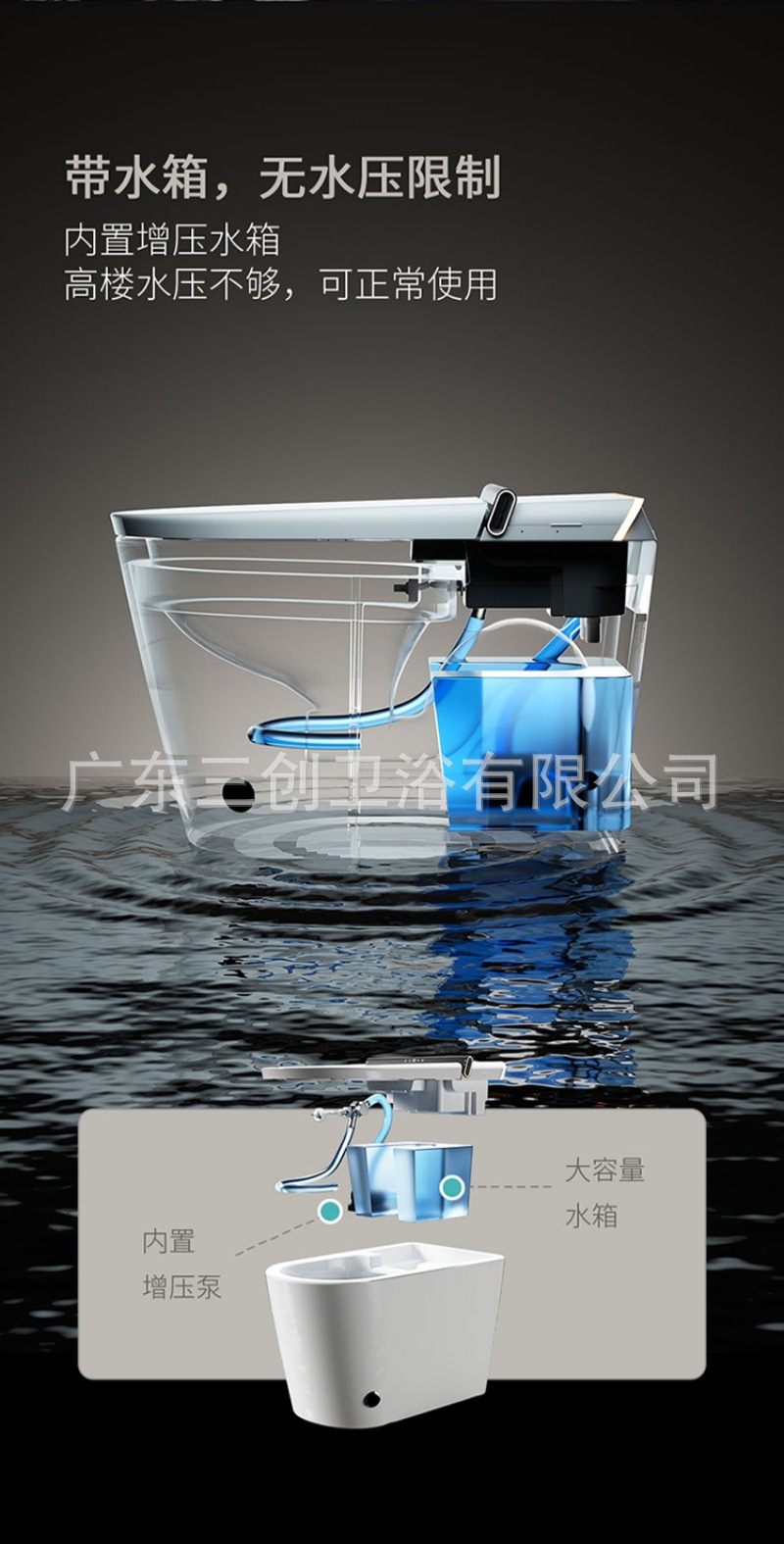智能马桶2331-详情页 (18).jpg