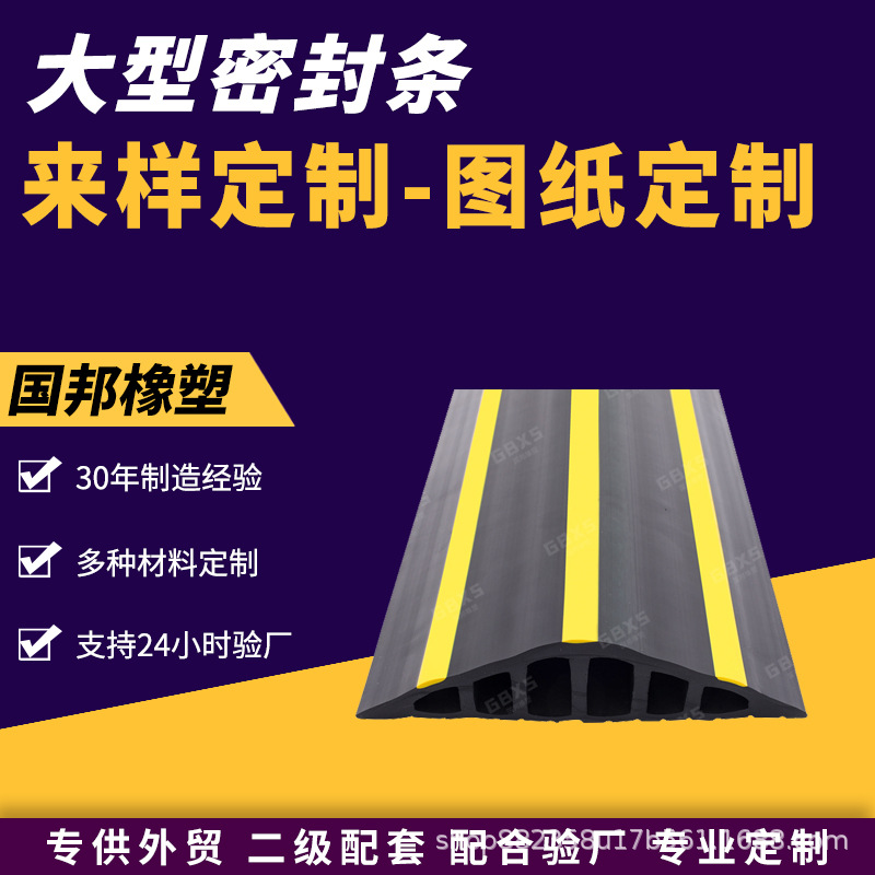 车库密封条卷帘门坡度条挡水条门槛条停车场减速带彩胶橡胶条