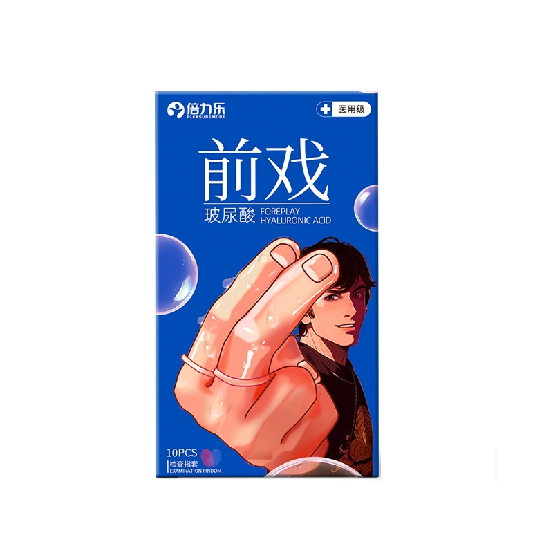 倍力乐 QQ set picking set finger cover 10 pieces LES-1-D-H-C8 set pulling set particle beading set