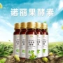 营养定制西梅果蔬饮料