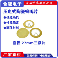 �S��ֱ��ֱ��20MM���ʽ�մɷ��QƬ�����~Ƭ