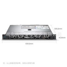 戴尔易安信 PowerEdge R240 机架式服务器(R240-A430114CN)