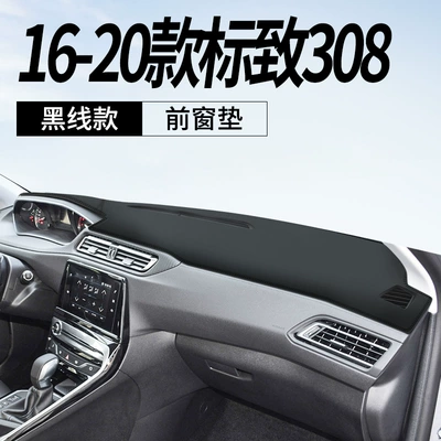 Light-Proof Mat 308 Center Console: Günəş əleyhinə siperlik - 16-2020-peugeot-308-leather-black-line-front-window-mat-no-specifications