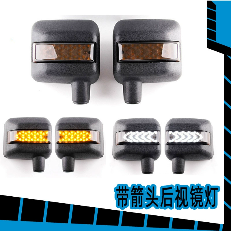 Применимо к JK Shepherd с сигналом стрелки, указывающим свет зеркала заднего вида, светодиодный световод, зеркало заднего вида на рулевом управлении, вспомогательный свет