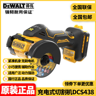 Original DEWALT Brushless 20V Angle Grinder DCS438 Metal Wood Plastic Pipe Tile Small Cutting