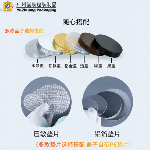 Transparent food jar 500g nut biscuit sealed plastic jar candy fish bait plastic bottle packaging