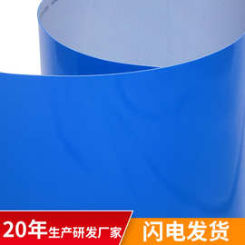 山东安耐蓝色耐油耐磨耐酸碱PVC输送带聚氯乙烯传送带可定制厂家