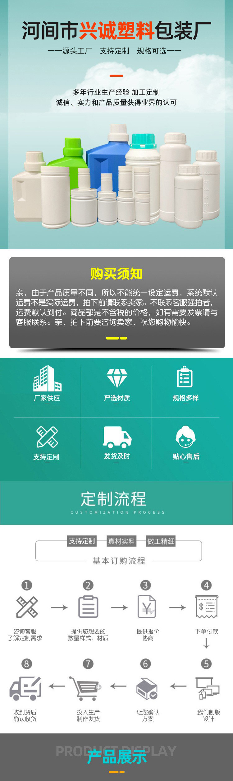 兴诚头帘