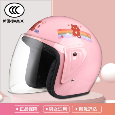 Universal – Auto Parts and Accessories Helmet Winter