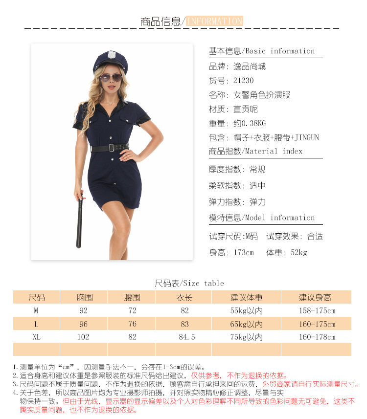 Halloween Cosplay Police Black Uniform Suit Wholesale Nihaojewelry display picture 1