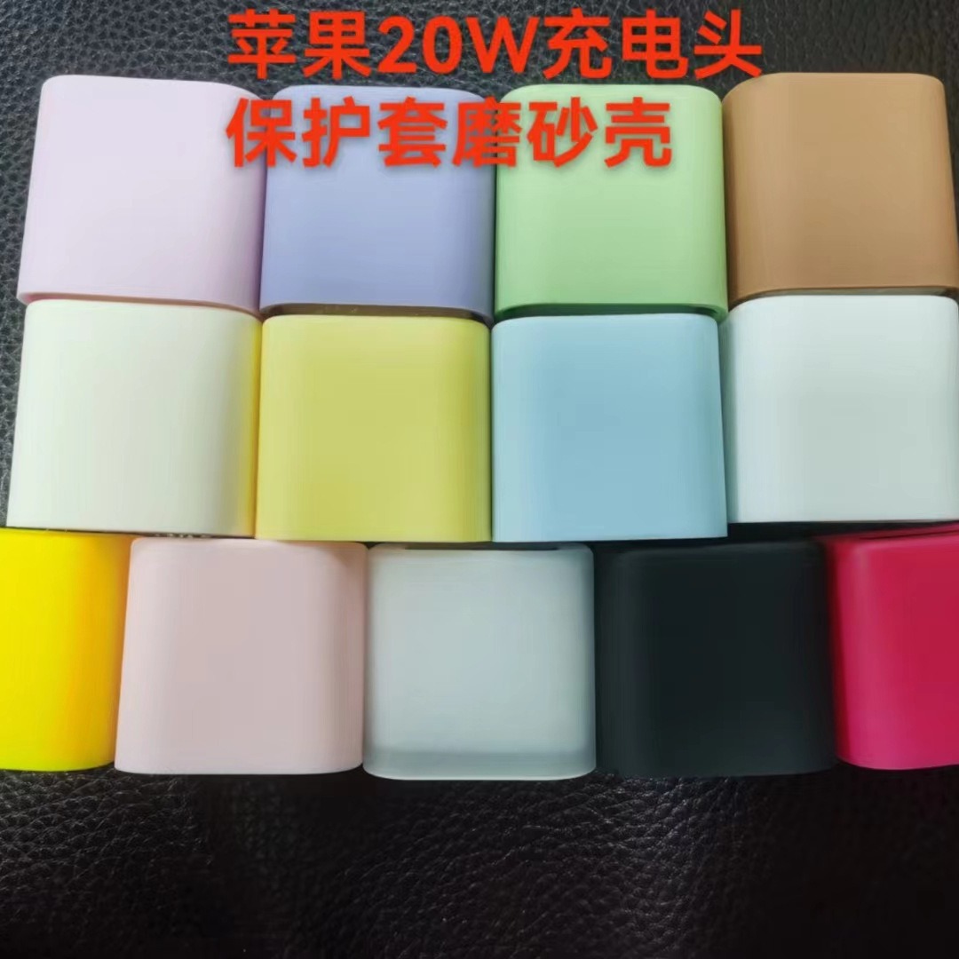 Suitable for Iphone16 Apple 20W Charger Protective Case Apple Iphone13 Fast Charging Protective Case Matte