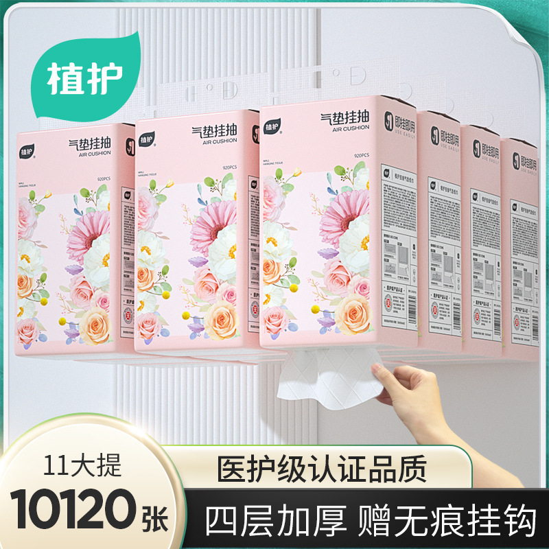 Wholesale Hanging Tissue Box with Plant Protection Cushion, Four-Layer Large Pack Hanging Tissue for Home and Commercial Use, 11 Packs Per Box