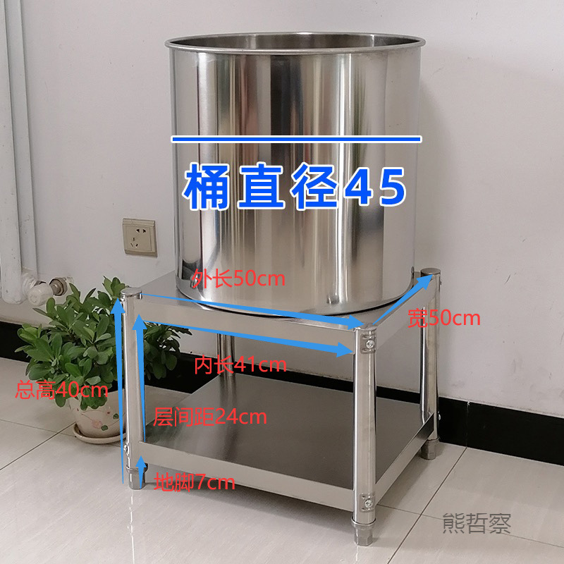 Stainless Steel Storage Rack Disinfection Cabinet Rack Restaurant Soup Bucket Rack Insulation Bucket Bracket Water Tank Rice Noodle Bucket Rack Floor Shelf
