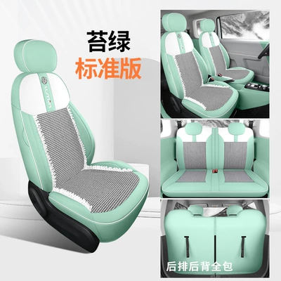 Modelə uyğun (Original) oturacaq örtükləri special Lumin seat cover all-inclusive - standard-edition-moss-green-special-car
