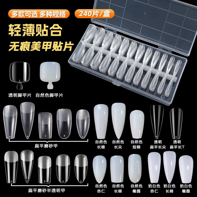European and American flat arc non-marking non-grinding boxed transparent frosted removable extended full and half dual-purpose nail art piece