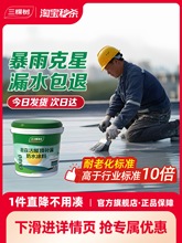 ���Ø���픷�ˮ�a©���Ϸ�픘���ѿp�T��©ˮ�Bˮ�z�⠝��©��