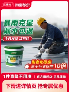 ���Ø���픷�ˮ�a©���Ϸ�픘���ѿp�T��©ˮ�Bˮ�z�⠝��©��